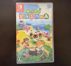 あつまれ どうぶつの森 Nintendo Switch ソフト