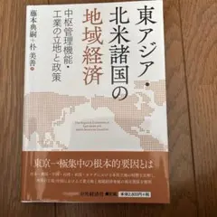 Item thumbnail for item 100948e6-927e-4533-81a1-0d0f42588842