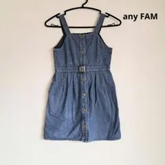 any FAMエニィファム　デニム ジャンバースカート ウエストベルト付 130