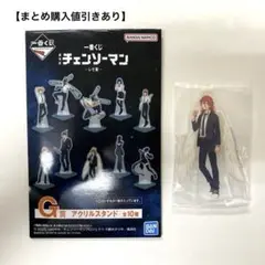 一番くじ　チェンソーマン　G賞アクリルスタンド/天使