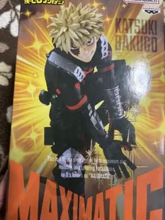 MAXIMATIC KATSUKI BAKUGO フィギュア