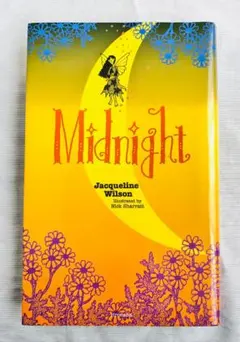 ミッドナイト 真夜中の妖精 ジャクリーン・ウィルソン 理論社 本 小説