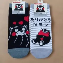 くまモン ソックス 22-24cm2足セット