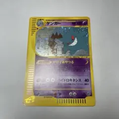 MTG 極美品 Winter Orb 冬の宝珠 LEB ベータ - メルカリ