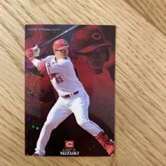 プロ野球チップスカード　鈴木誠也