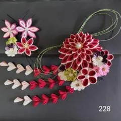 【228】6点セット正絹つまみ細工髪飾り