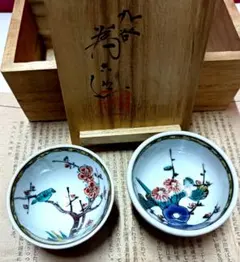 九谷焼 為吉 高さ約36センチ 共箱付き Yahoo!オークション - 「九谷 為吉」の落札相場・落札価格