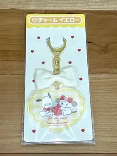 Lil ala mode × サンリオキャラクターズ 当りくじ チャームイエロー