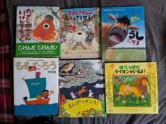 絵本まとめ売り　４８冊セット