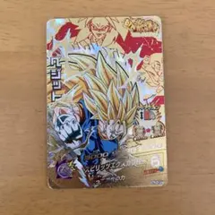 スーパードラゴンボールヒーローズ ベジット HG10-CP6 - メルカリ