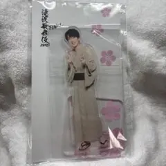 SnowMan深澤辰哉アクリルスタンド滝沢歌舞伎ZERO FINAL