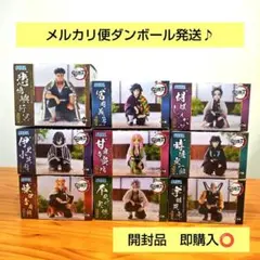 鬼滅の刃 ちょこのせプレミアムフィギュア 柱合会議 柱コンプリート