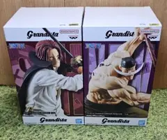未開封　白ひげ&シャンクス　グランディスタ