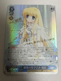 2025年最新】最後の夏やすみ 観鈴の人気アイテム - メルカリ