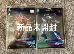 ガンダムアーセナルベース　プロモ　ジークアクス＆赤いガンダム　まとめ売り