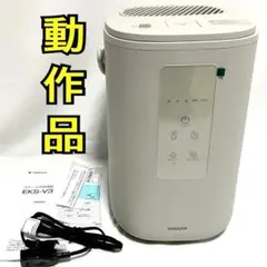 YAMAZEN スチーム式加湿器 EKS-V3 - メルカリ