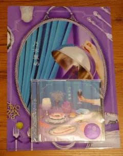 乃木坂46 5thアルバム My respect 通常盤 特典クリアファイル付き