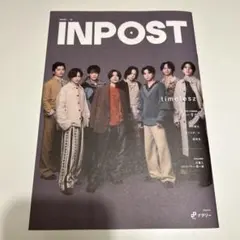INPOST　表紙timelesz