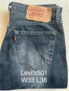Levi's 501 デニムパンツ W33 L36