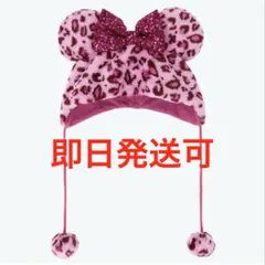 ディズニー ファンキャップ レオパード ミニー ピンク
