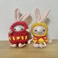 だるまうさぎ　ひょうたんうさぎ　2体セット