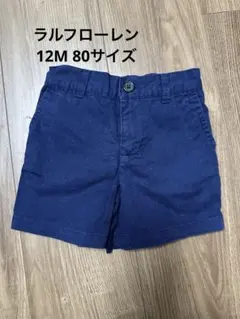 ラルフローレン ネイビー半ズボン 12M 80サイズ