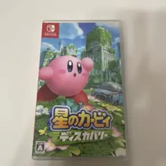 星のカービィ ディスカバリー