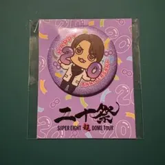 まる様 リクエスト 2点 まとめ商品