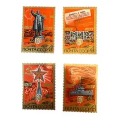 74046セール現品限　外国切手　ロシア発行コスチューム9種揃 74046セール現品限 外国切手 ロシア発行コスチューム9種揃 2025