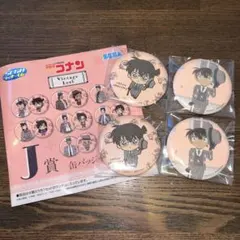 名探偵コナン　Vintage Look セガ　コナン