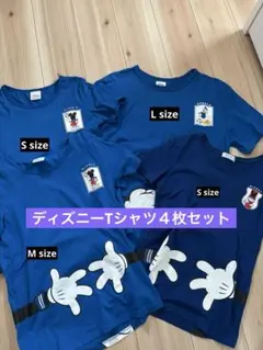 週末価格！東京ディズニーリゾート Tシャツ 4枚セットのサムネイル