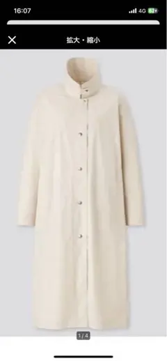 完売品ユニクロユー＊ライトロングコート＊ホワイトM