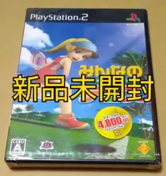 【新品未開封】みんなのテニス PS2