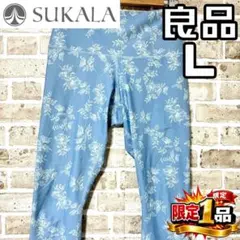 2026年最新】SUKALA ヨガウェア lサイズの人気アイテム - メルカリ