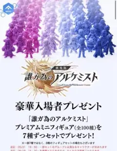 Item thumbnail for item 82ed0308-171e-4ea9-abdc-84d2ecda876f