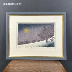 2026年最新】牧野宗則の人気アイテム - メルカリ