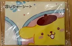 サンリオ レジャーシート ポムポムプリン