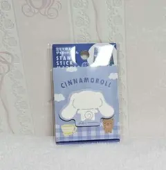 【未開封】 シナモンロールふせん