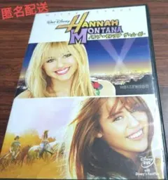 Hannah Montana DVD