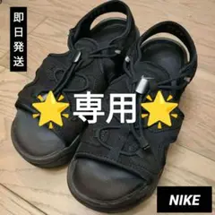 23cm NIKE air max koko ナイキ エアマックスココ サンダル