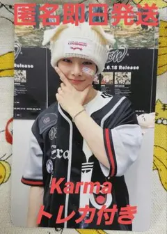 Stray Kids アイエン dominate VR入場特典+KARMAトレカ