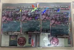 スターターデッキ マリィのモルペコ&オーロンゲEX プロモと箱説明書　2セット