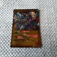 □バトルスピリッツ 黒炎の覇王ダーク・ドラゴン・バゼル Xレア