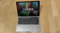 【美品/91回】MacBook Pro 13 2019 8GB 256GB 箱付