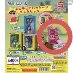 クレヨンしんちゃん ガチャガチャ チョコビ