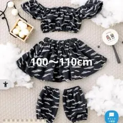 3coins スリコ スリーコインズ 節分 WEB限定鬼のセットアップ