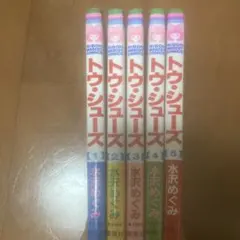 トウ・シューズ 5