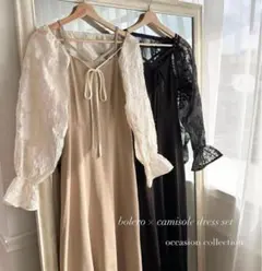 ラフィミー raffime ボレロ×キャミソールドレスセット　ベージュ