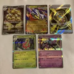 ポケモンカード（フーディン、メガラティアスEX等） 5枚セット メガシンフォニアのサムネイル