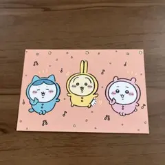 新品未使用ポストカード非売品うさぎハチワレちいかわ柄
